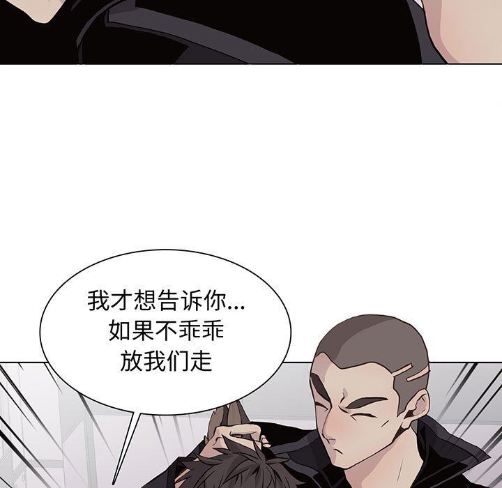 [韩国漫画] 野性之城 BL,剧情向#[86P]-7