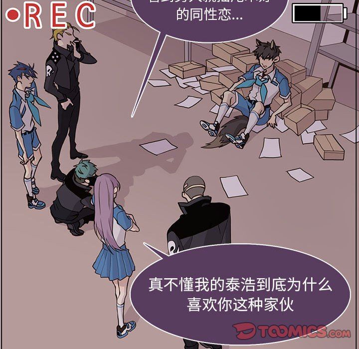 [韩国漫画] 野性之城 BL,剧情向#[86P]-70