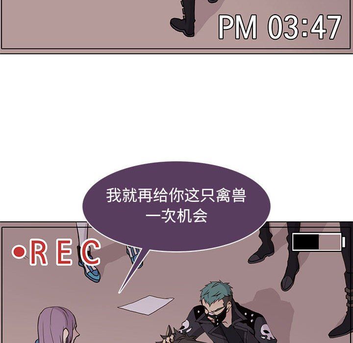 [韩国漫画] 野性之城 BL,剧情向#[86P]-71