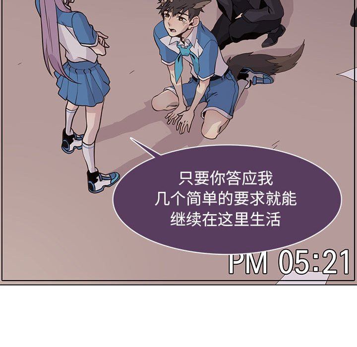 [韩国漫画] 野性之城 BL,剧情向#[86P]-72