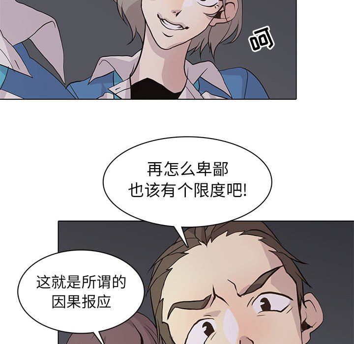 [韩国漫画] 野性之城 BL,剧情向#[86P]-80