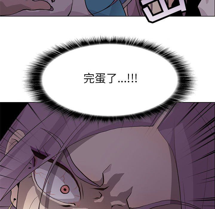 [韩国漫画] 野性之城 BL,剧情向#[86P]-84