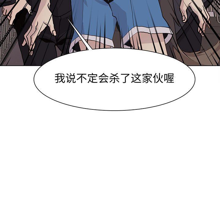 [韩国漫画] 野性之城 BL,剧情向#[86P]-9