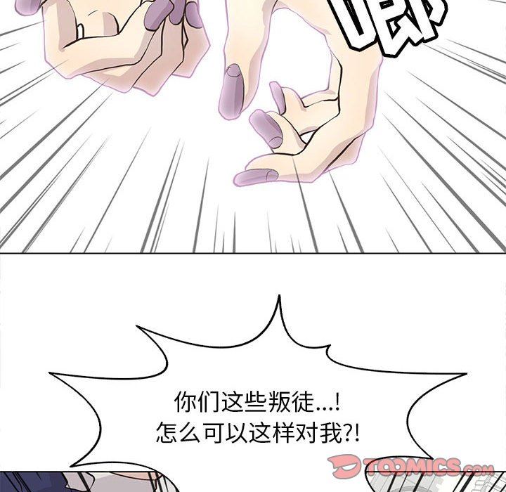 [韩国漫画] 野性之城 BL,剧情向#[71P]-10