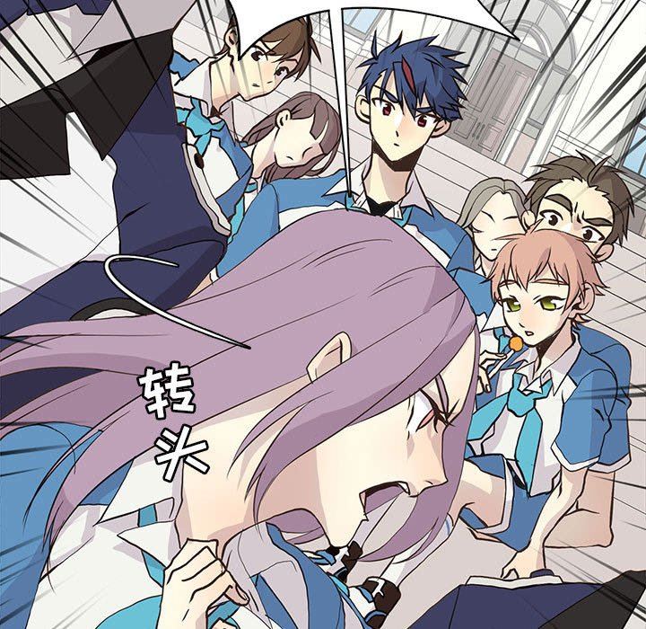 [韩国漫画] 野性之城 BL,剧情向#[71P]-11