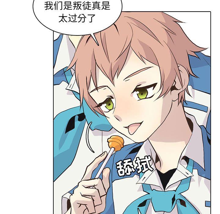 [韩国漫画] 野性之城 BL,剧情向#[71P]-13