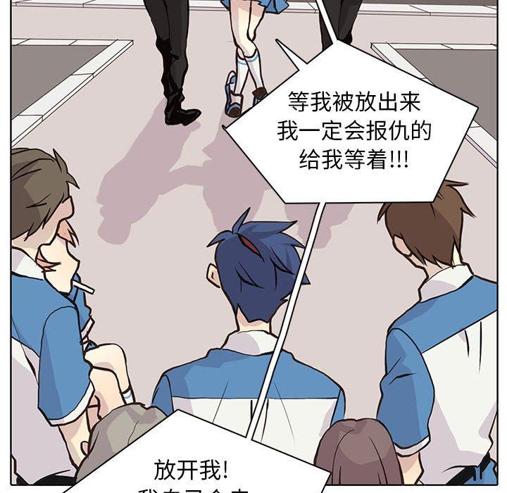 [韩国漫画] 野性之城 BL,剧情向#[71P]-15