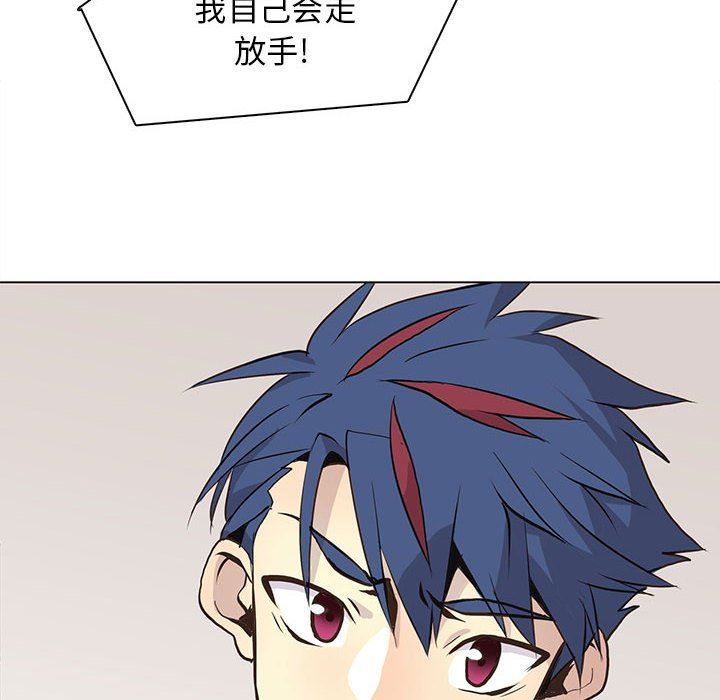 [韩国漫画] 野性之城 BL,剧情向#[71P]-16