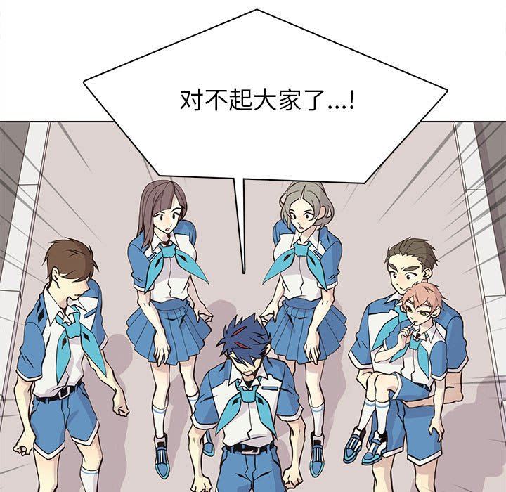 [韩国漫画] 野性之城 BL,剧情向#[71P]-19