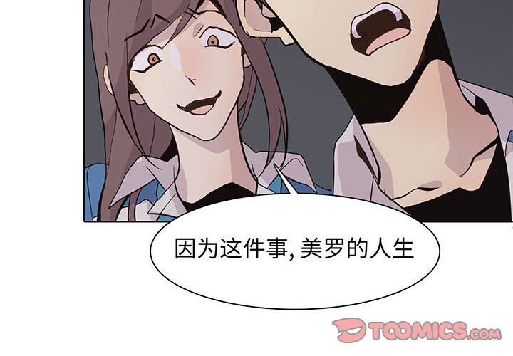 [韩国漫画] 野性之城 BL,剧情向#[71P]-2