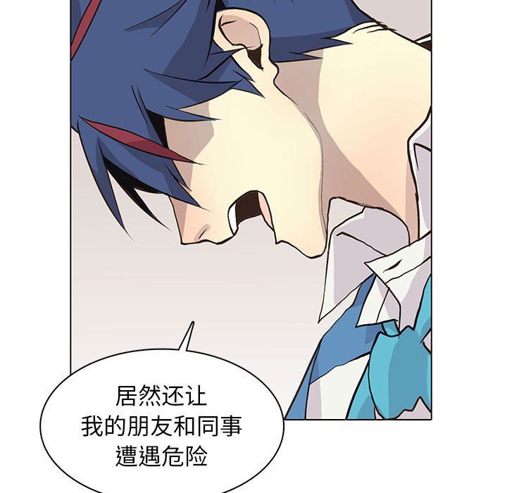 [韩国漫画] 野性之城 BL,剧情向#[71P]-21