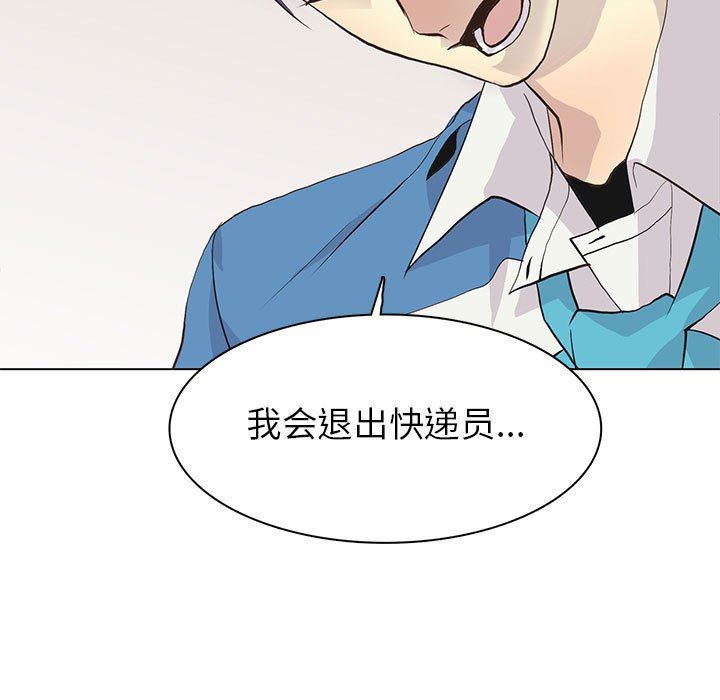 [韩国漫画] 野性之城 BL,剧情向#[71P]-23