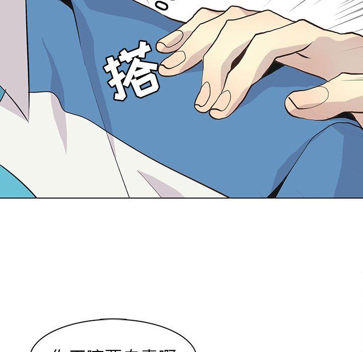 [韩国漫画] 野性之城 BL,剧情向#[71P]-25