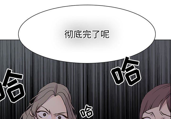 [韩国漫画] 野性之城 BL,剧情向#[71P]-3