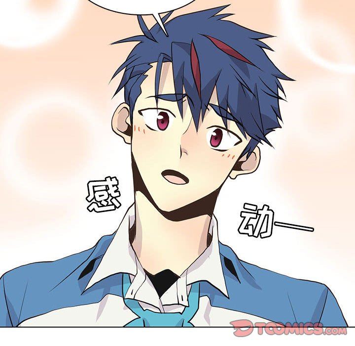 [韩国漫画] 野性之城 BL,剧情向#[71P]-30