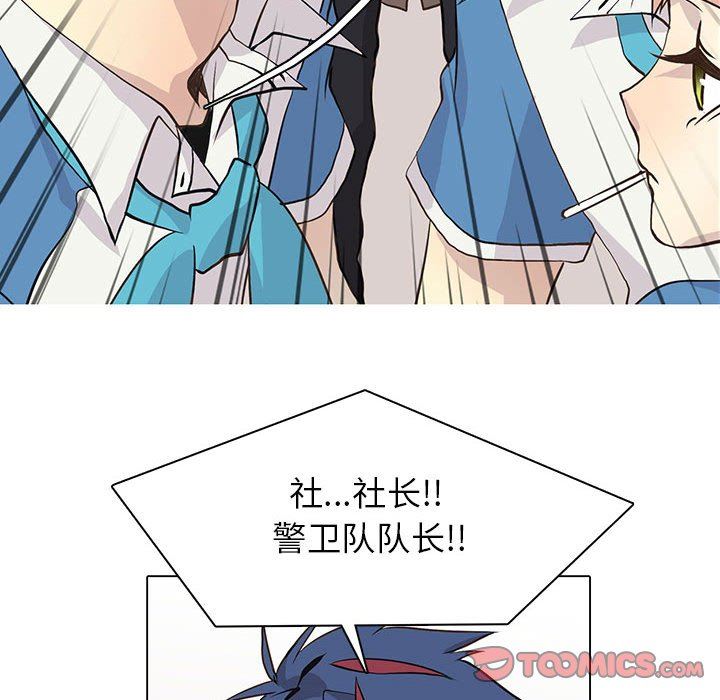 [韩国漫画] 野性之城 BL,剧情向#[71P]-34