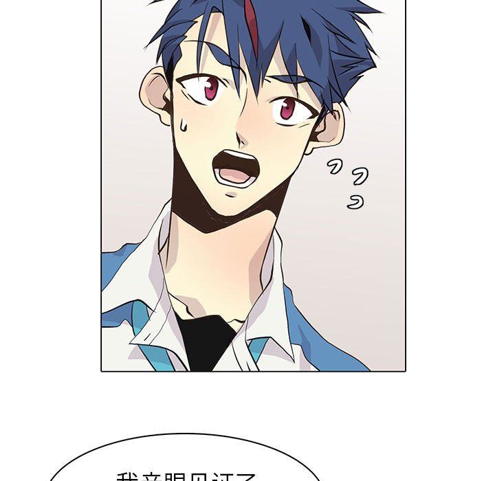 [韩国漫画] 野性之城 BL,剧情向#[71P]-35