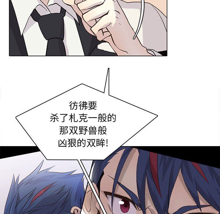 [韩国漫画] 野性之城 BL,剧情向#[71P]-37