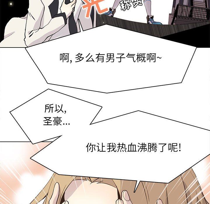 [韩国漫画] 野性之城 BL,剧情向#[71P]-39