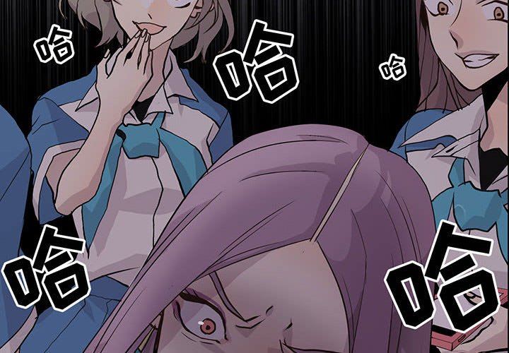 [韩国漫画] 野性之城 BL,剧情向#[71P]-4