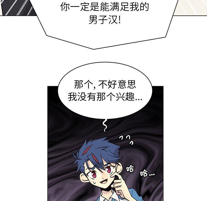 [韩国漫画] 野性之城 BL,剧情向#[71P]-41