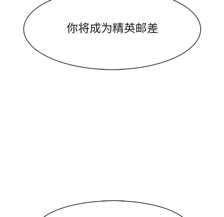 [韩国漫画] 野性之城 BL,剧情向#[71P]-47