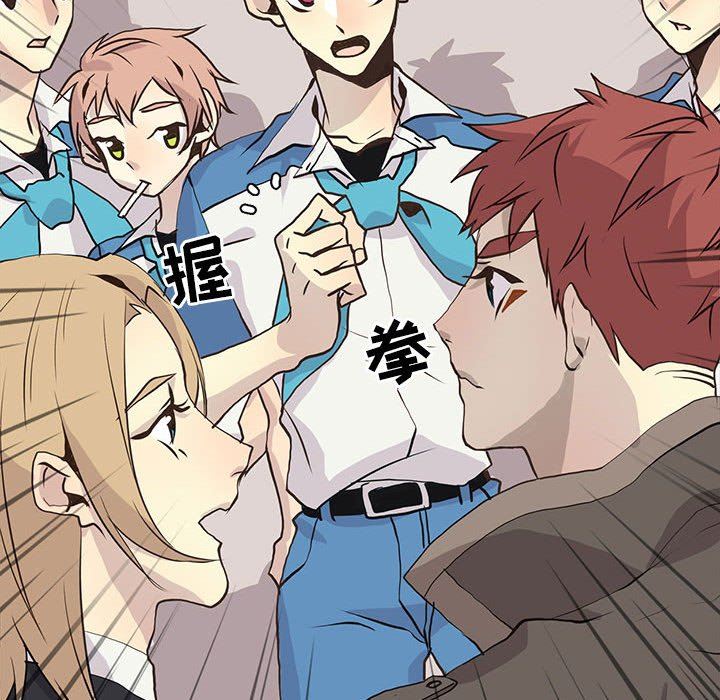 [韩国漫画] 野性之城 BL,剧情向#[71P]-53