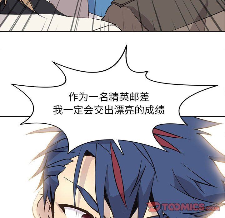 [韩国漫画] 野性之城 BL,剧情向#[71P]-54