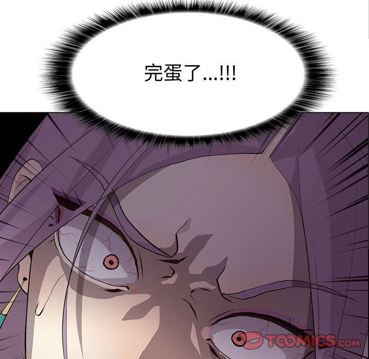 [韩国漫画] 野性之城 BL,剧情向#[71P]-6