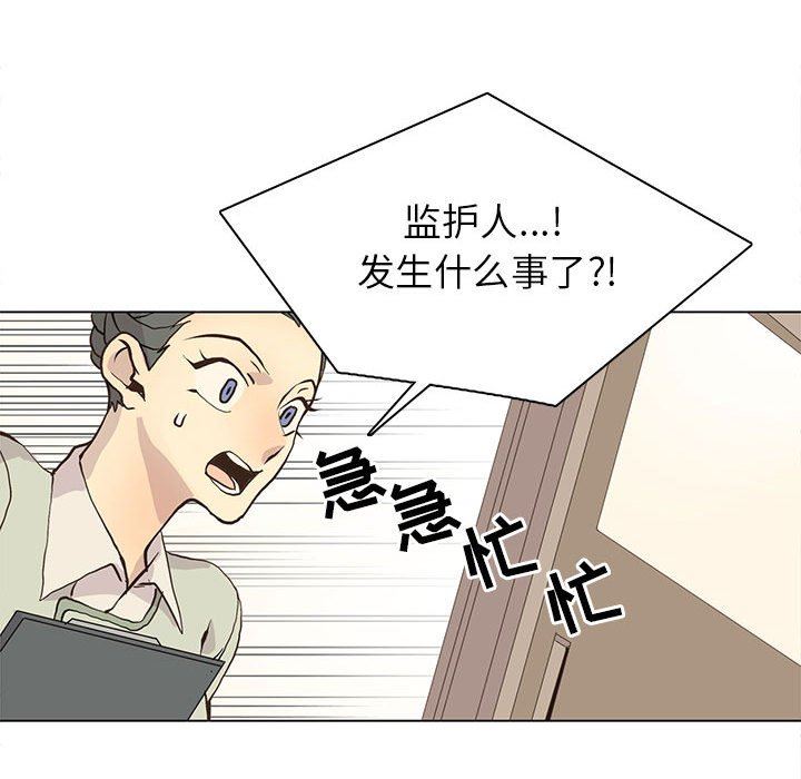 [韩国漫画] 野性之城 BL,剧情向#[71P]-68