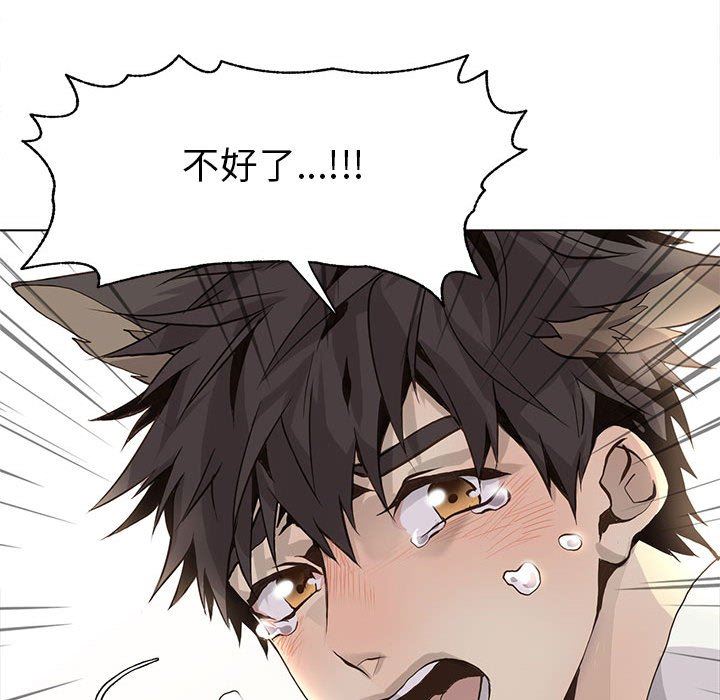 [韩国漫画] 野性之城 BL,剧情向#[71P]-69