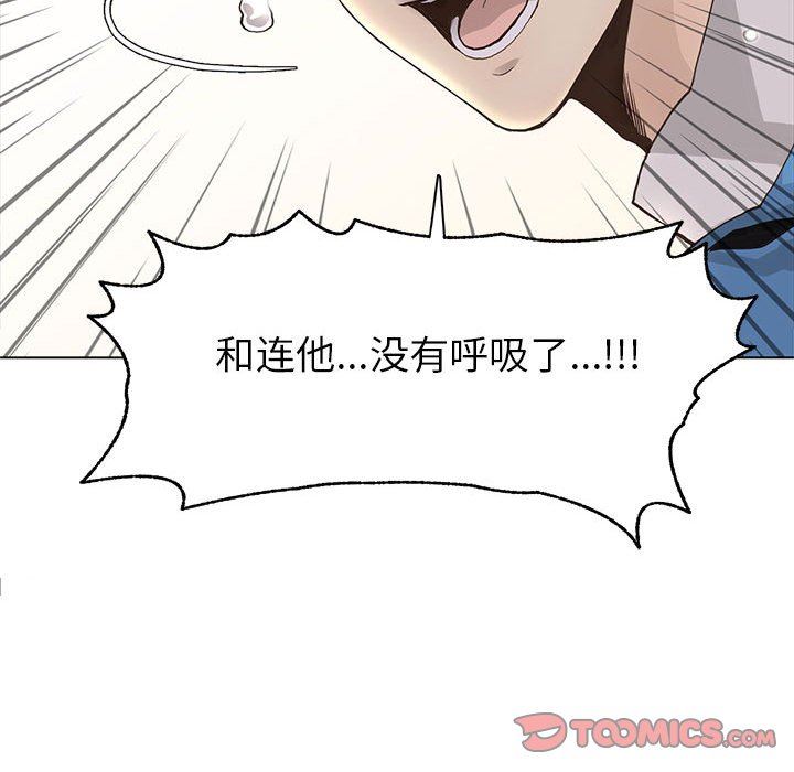 [韩国漫画] 野性之城 BL,剧情向#[71P]-70