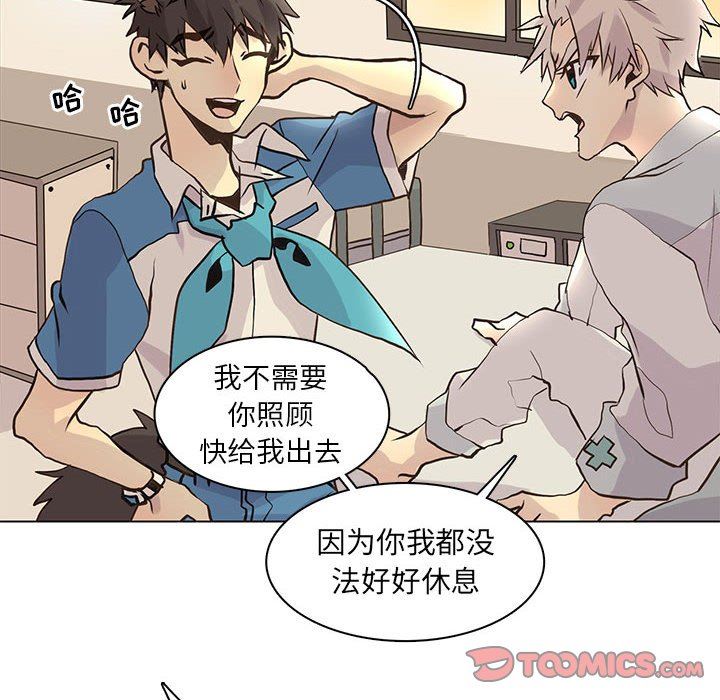 [韩国漫画] 野性之城 BL,剧情向#[81P]-14