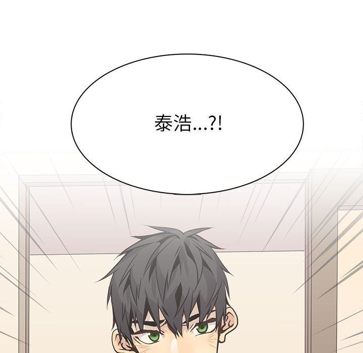 [韩国漫画] 野性之城 BL,剧情向#[81P]-19