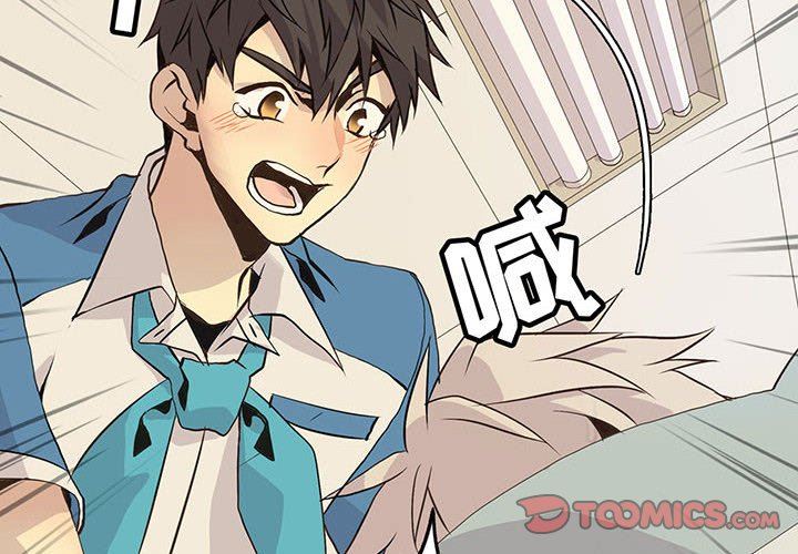 [韩国漫画] 野性之城 BL,剧情向#[81P]-2