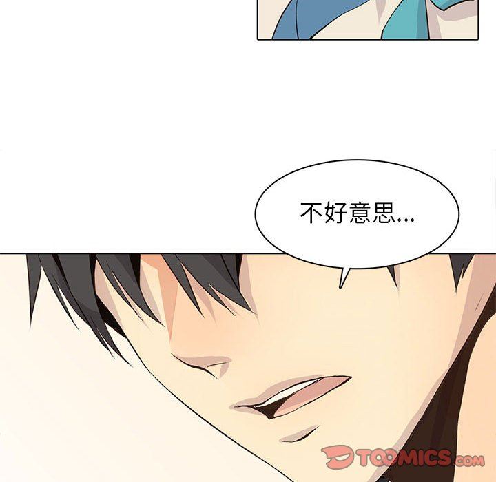 [韩国漫画] 野性之城 BL,剧情向#[81P]-30