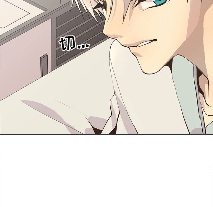 [韩国漫画] 野性之城 BL,剧情向#[81P]-32