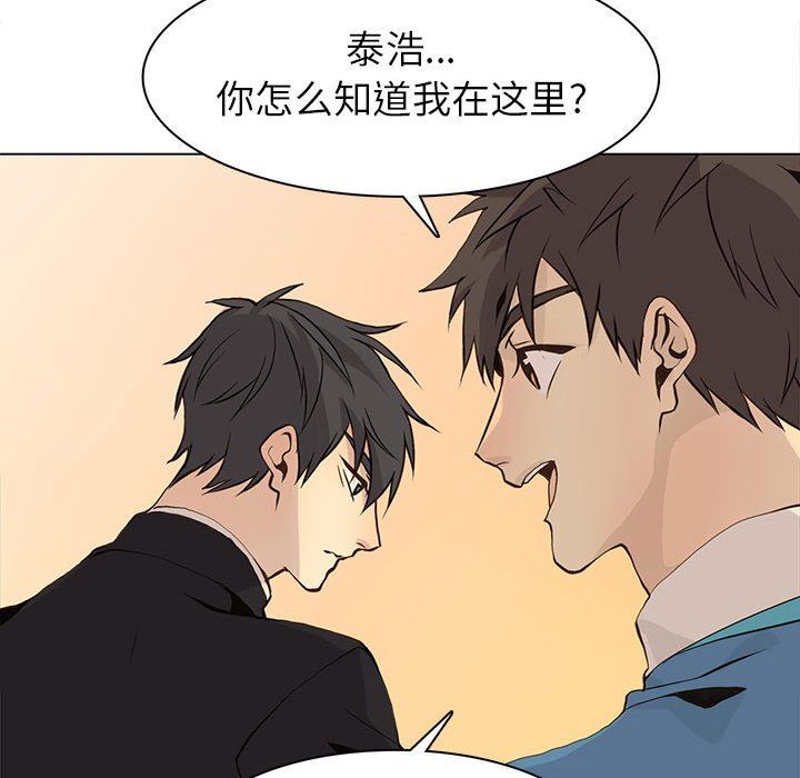 [韩国漫画] 野性之城 BL,剧情向#[81P]-35