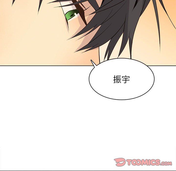 [韩国漫画] 野性之城 BL,剧情向#[81P]-38