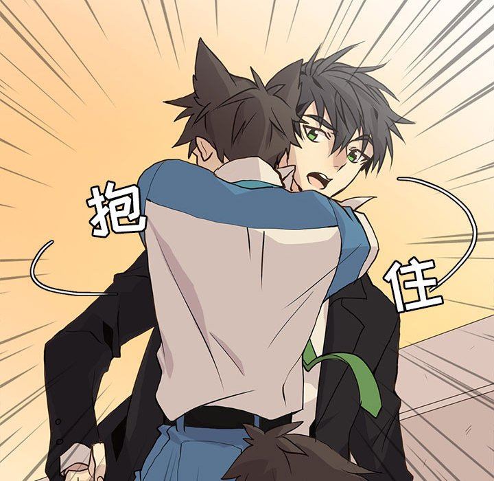 [韩国漫画] 野性之城 BL,剧情向#[81P]-45