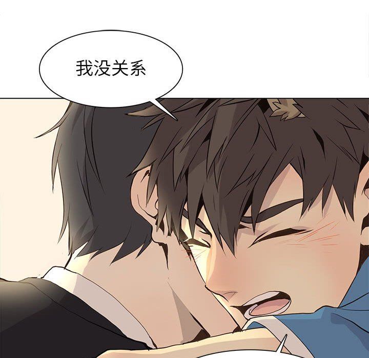 [韩国漫画] 野性之城 BL,剧情向#[81P]-47