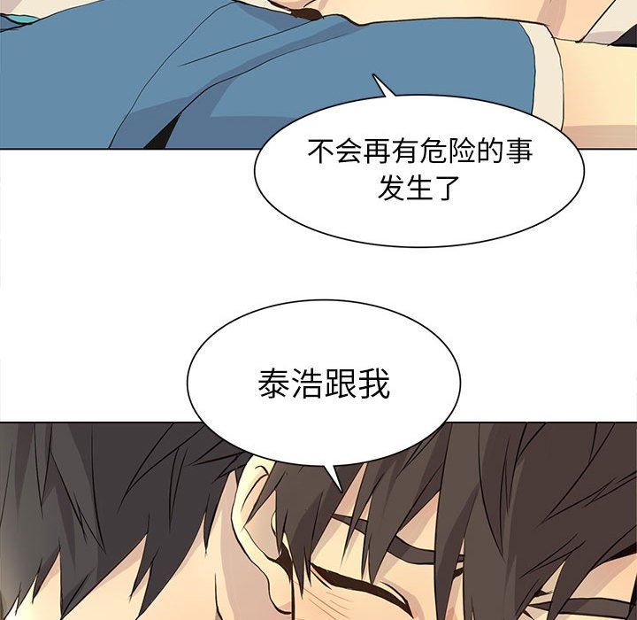 [韩国漫画] 野性之城 BL,剧情向#[81P]-49