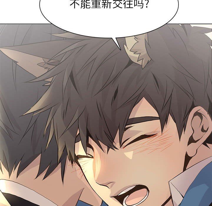 [韩国漫画] 野性之城 BL,剧情向#[81P]-51