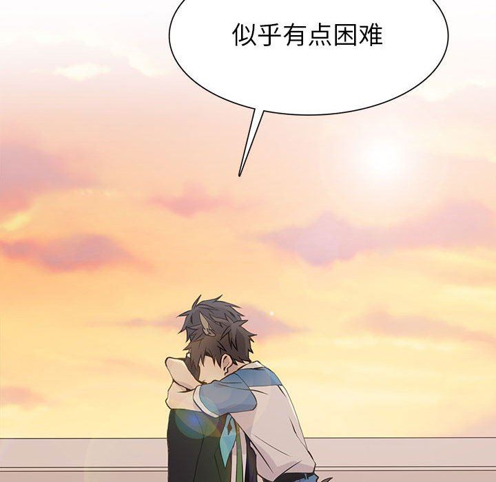 [韩国漫画] 野性之城 BL,剧情向#[81P]-55