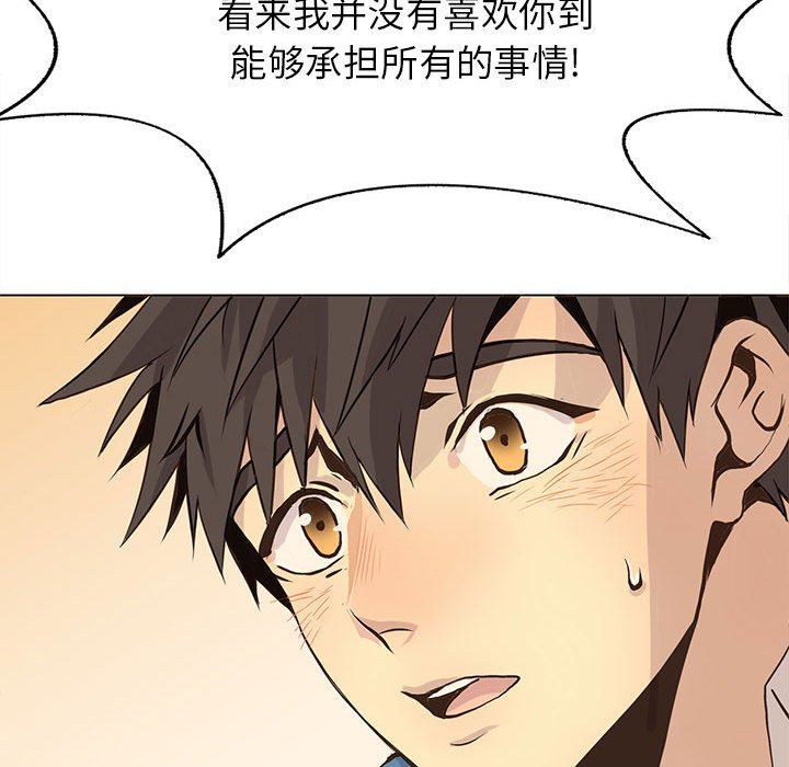 [韩国漫画] 野性之城 BL,剧情向#[81P]-61