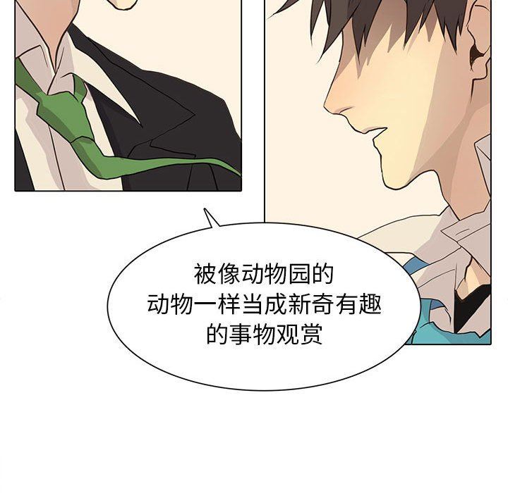[韩国漫画] 野性之城 BL,剧情向#[81P]-65