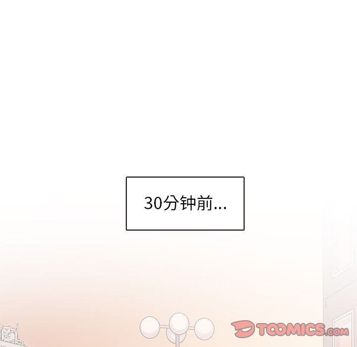 [韩国漫画] 野性之城 BL,剧情向#[81P]-70