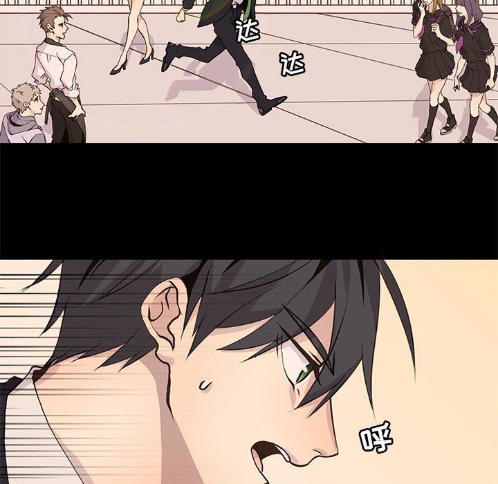 [韩国漫画] 野性之城 BL,剧情向#[81P]-72