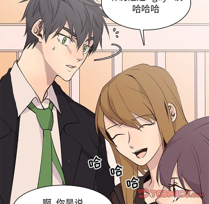 [韩国漫画] 野性之城 BL,剧情向#[81P]-74