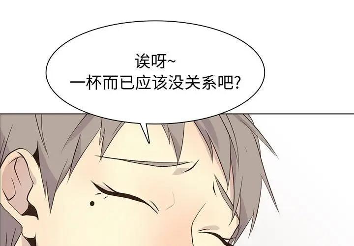 [韩国漫画] 野性之城 BL,剧情向#[83P]-1